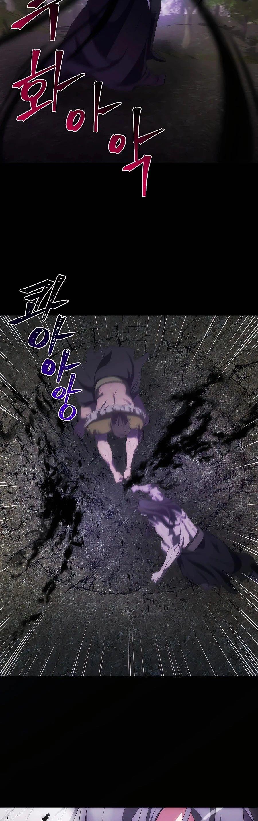 I Became the Youngest Prince in the Novel ตอนที่ 32 23