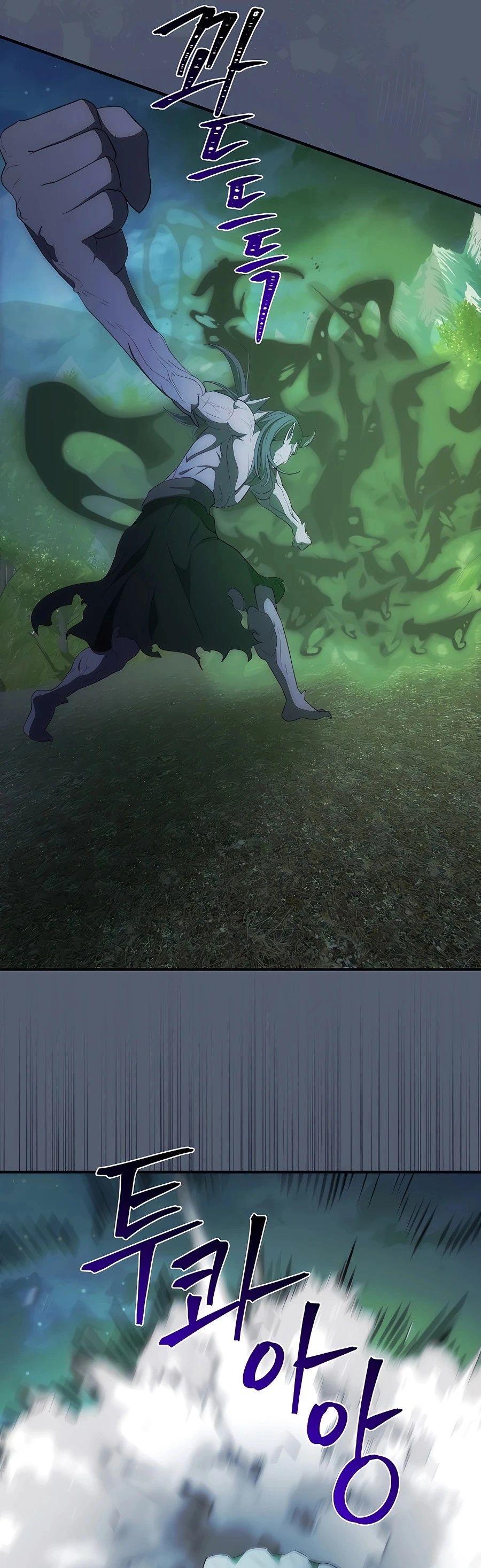 I Became the Youngest Prince in the Novel ตอนที่ 32 28