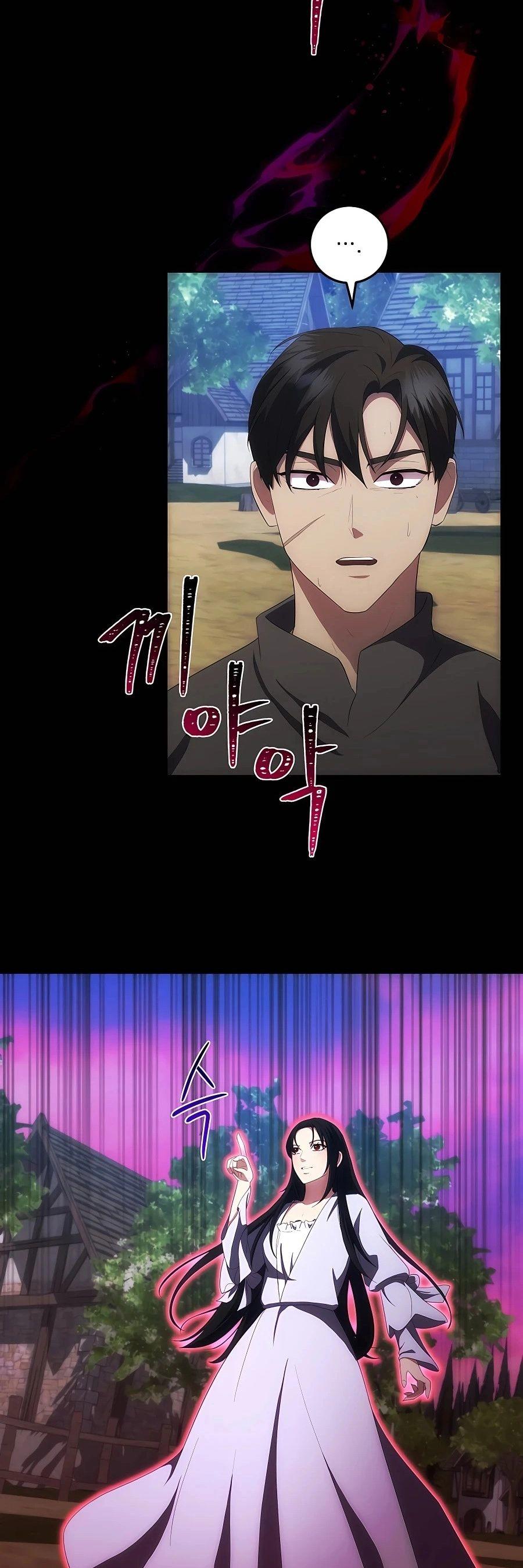 I Became the Youngest Prince in the Novel ตอนที่ 33 31