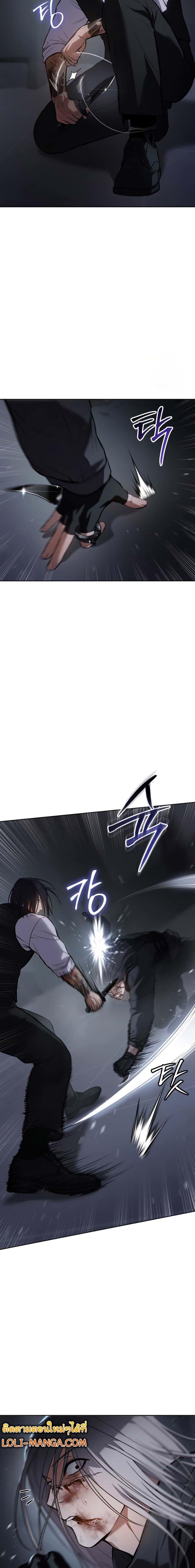 Baek XX ตอนที่ 50 32