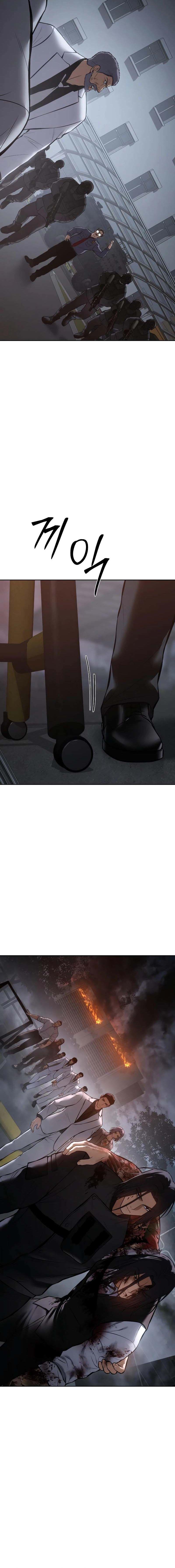 Baek XX ตอนที่ 59 32