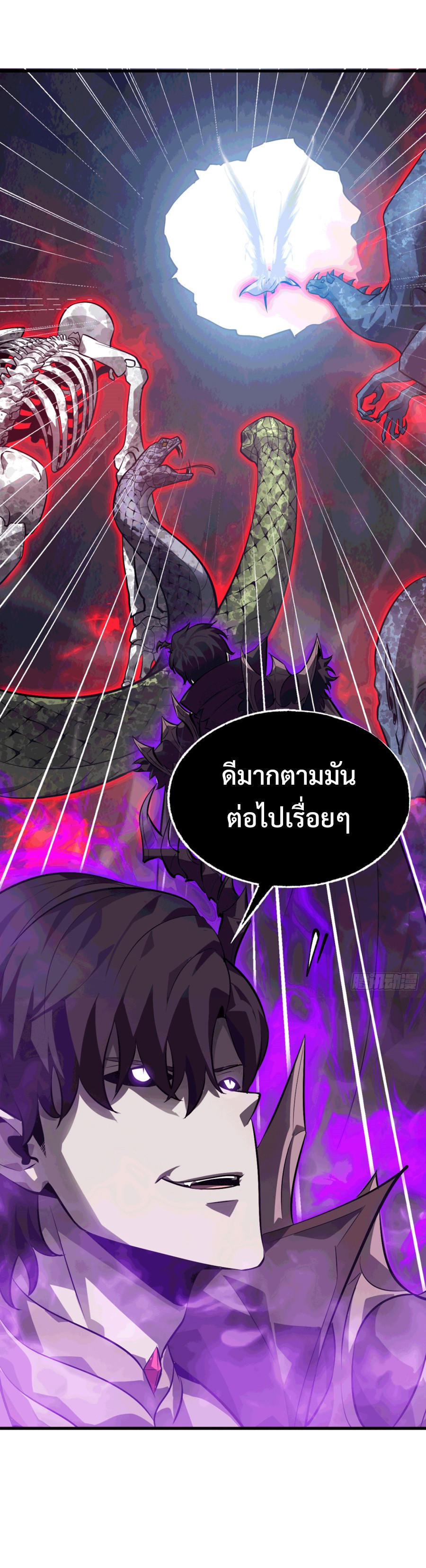 I Am The Strongest Boss ตอนที่ 16 15