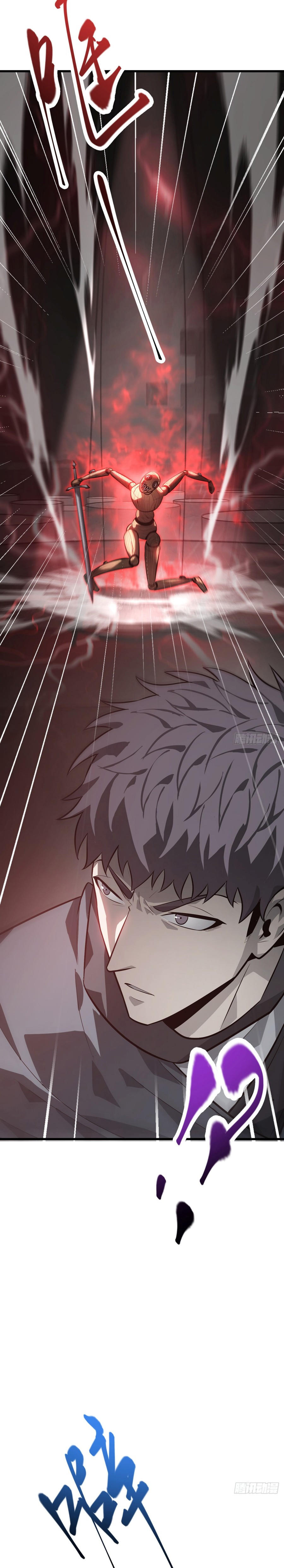 I Am The Strongest Boss ตอนที่ 19 16