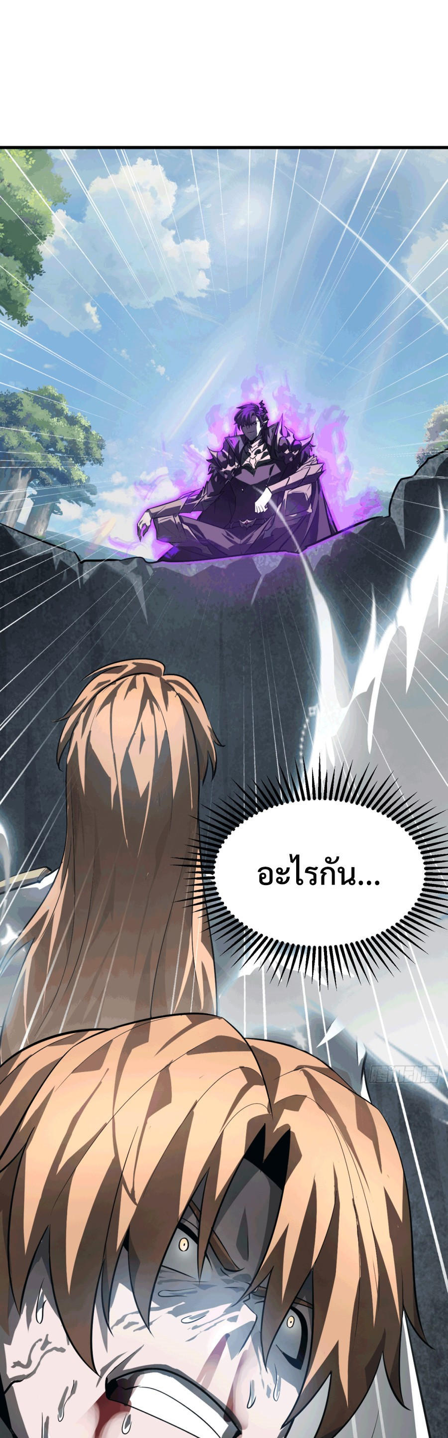 I Am The Strongest Boss ตอนที่ 16 22