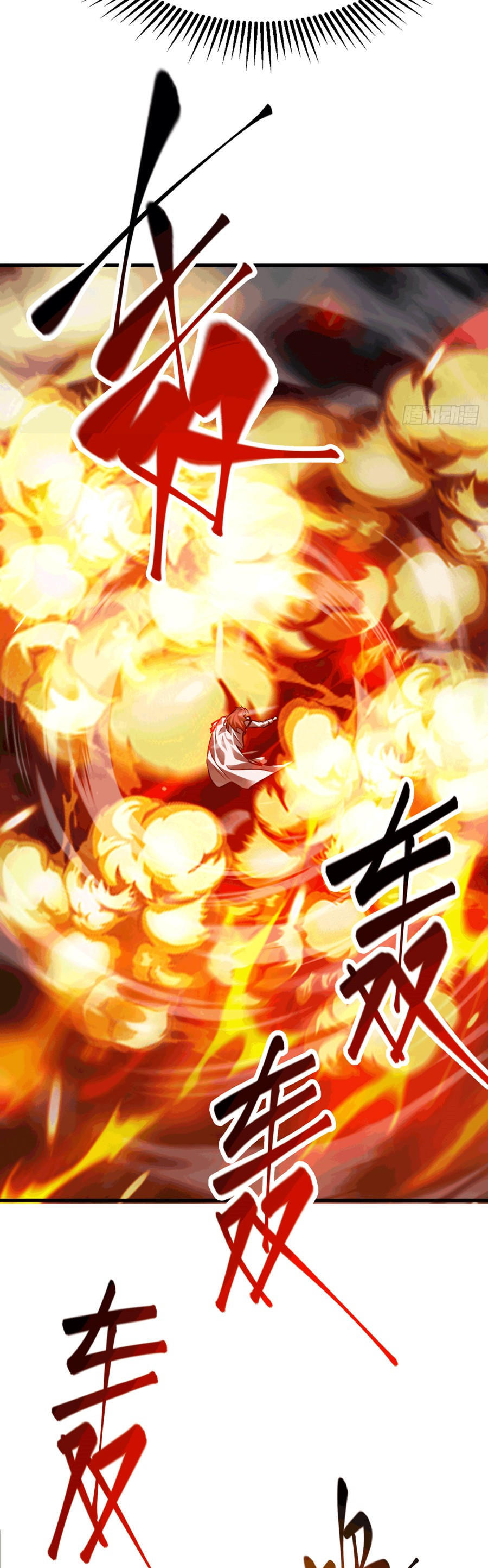 I Am The Strongest Boss ตอนที่ 16 24