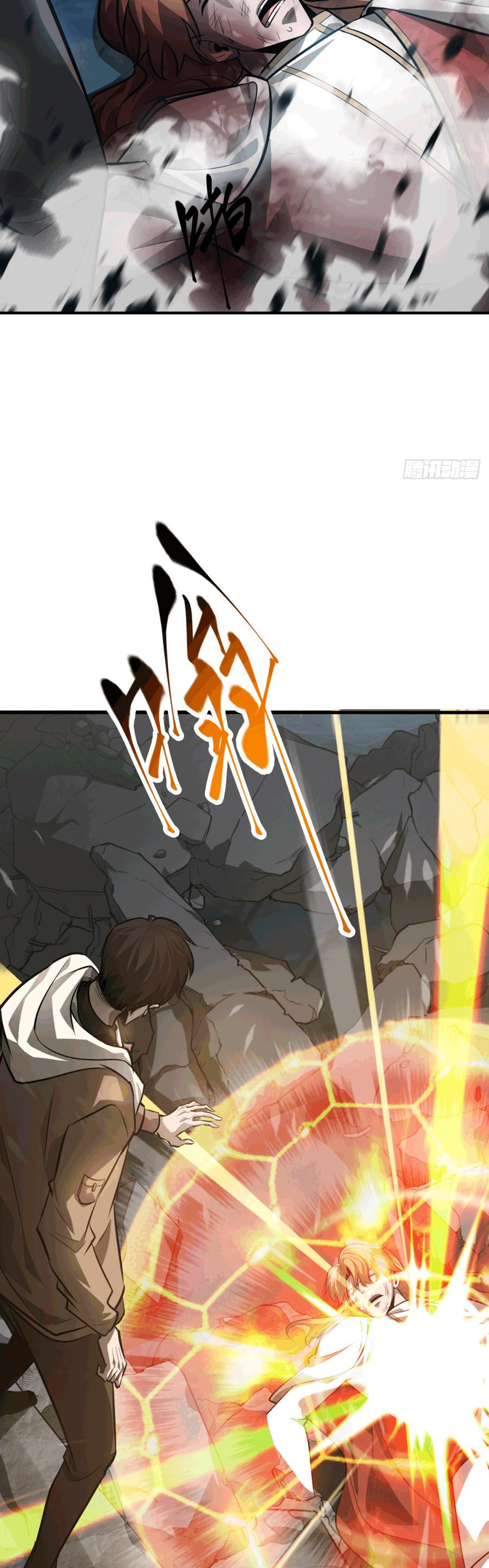 I Am The Strongest Boss ตอนที่ 16 27