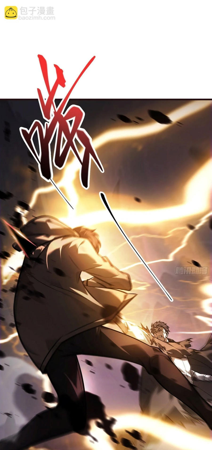 I Am The Strongest Boss ตอนที่ 22 31