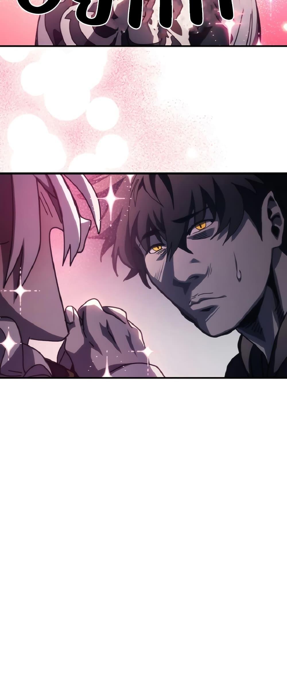 Mr Devourer Please Act Like a Final Boss ตอนที่ 46 36