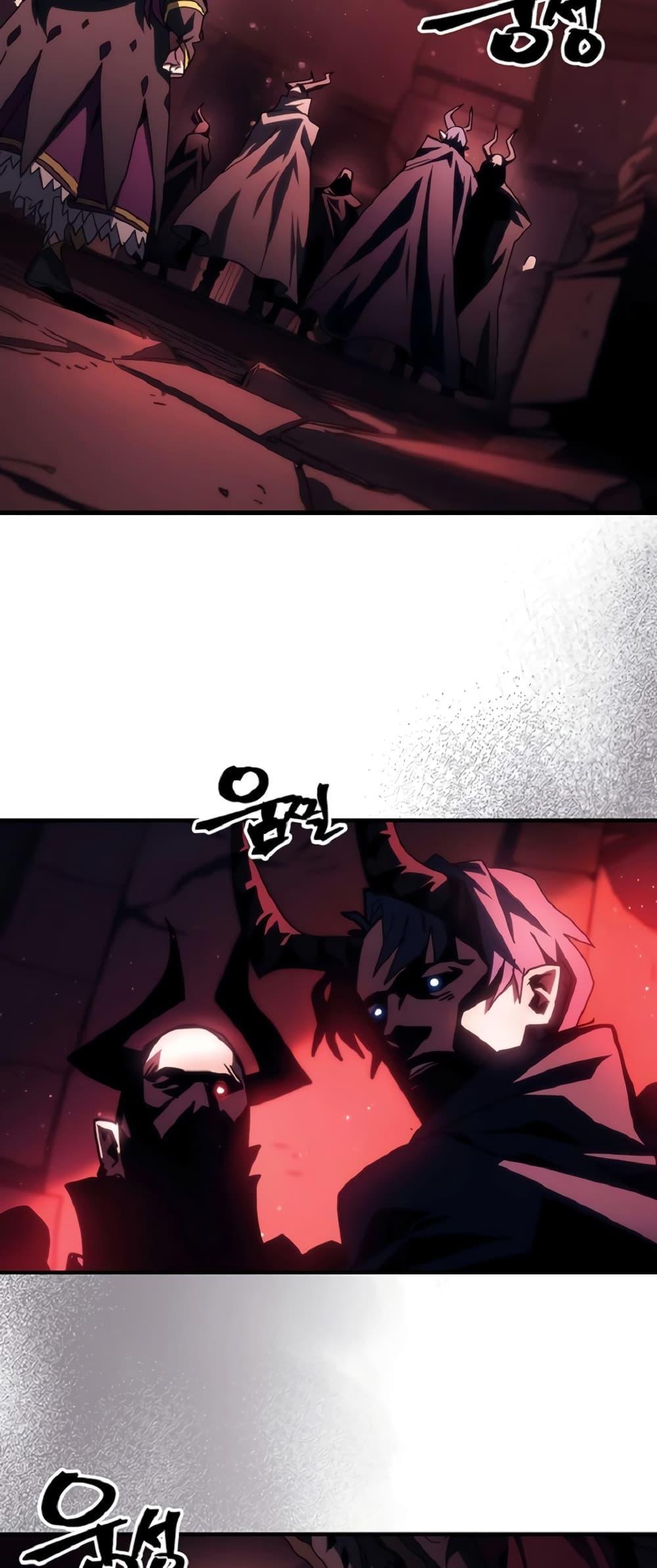 Mr Devourer Please Act Like a Final Boss ตอนที่ 46 4