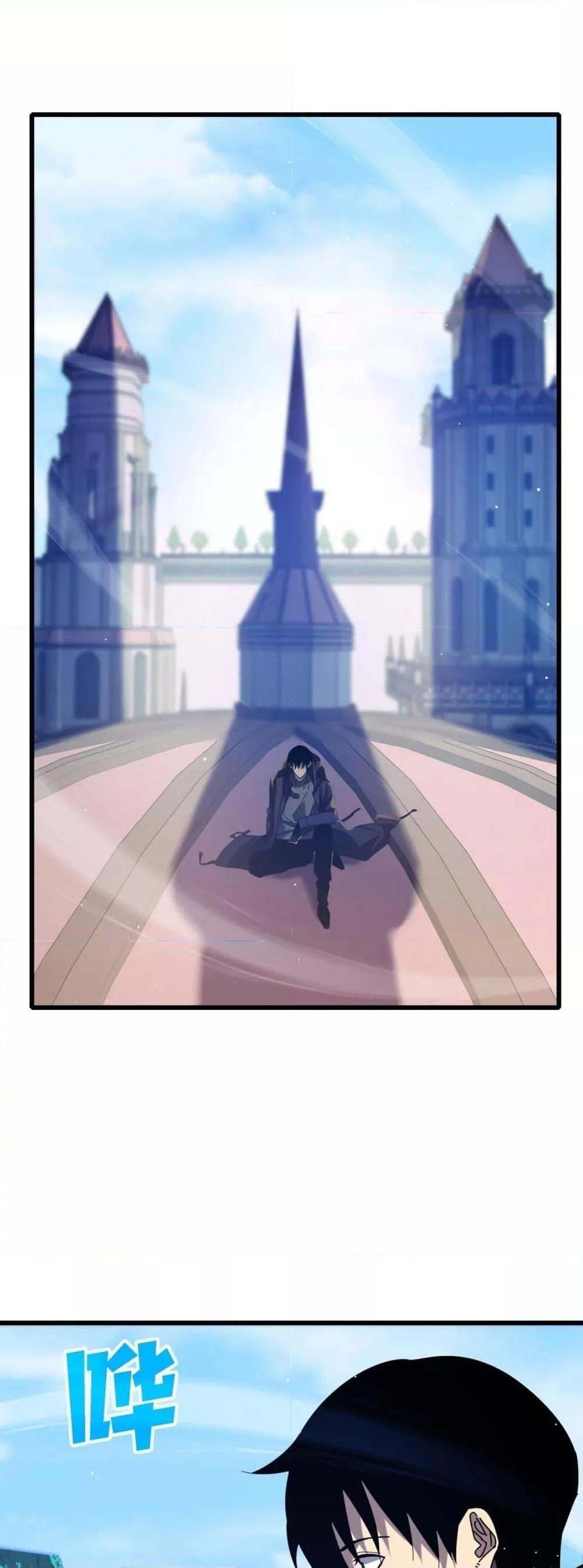 My Passive Skills Are Invincible ตอนที่ 33 2
