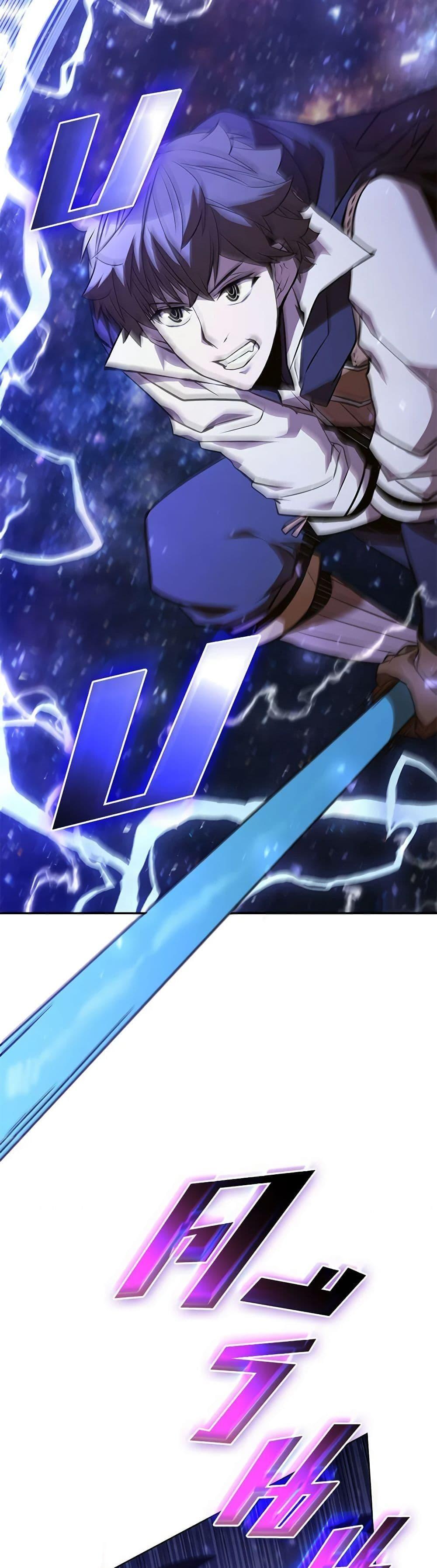 Taming Master ตอนที่ 131 46