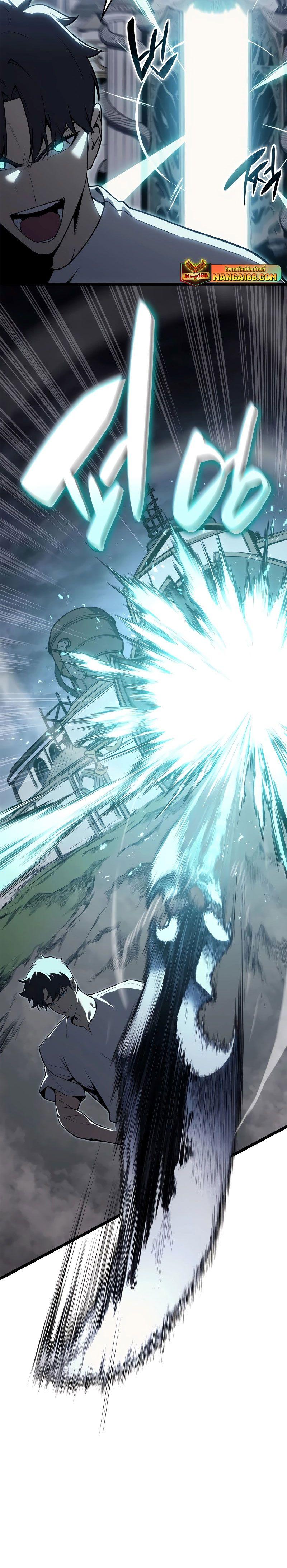 The Return of the Disaster-Class Hero ตอนที่ 82 6