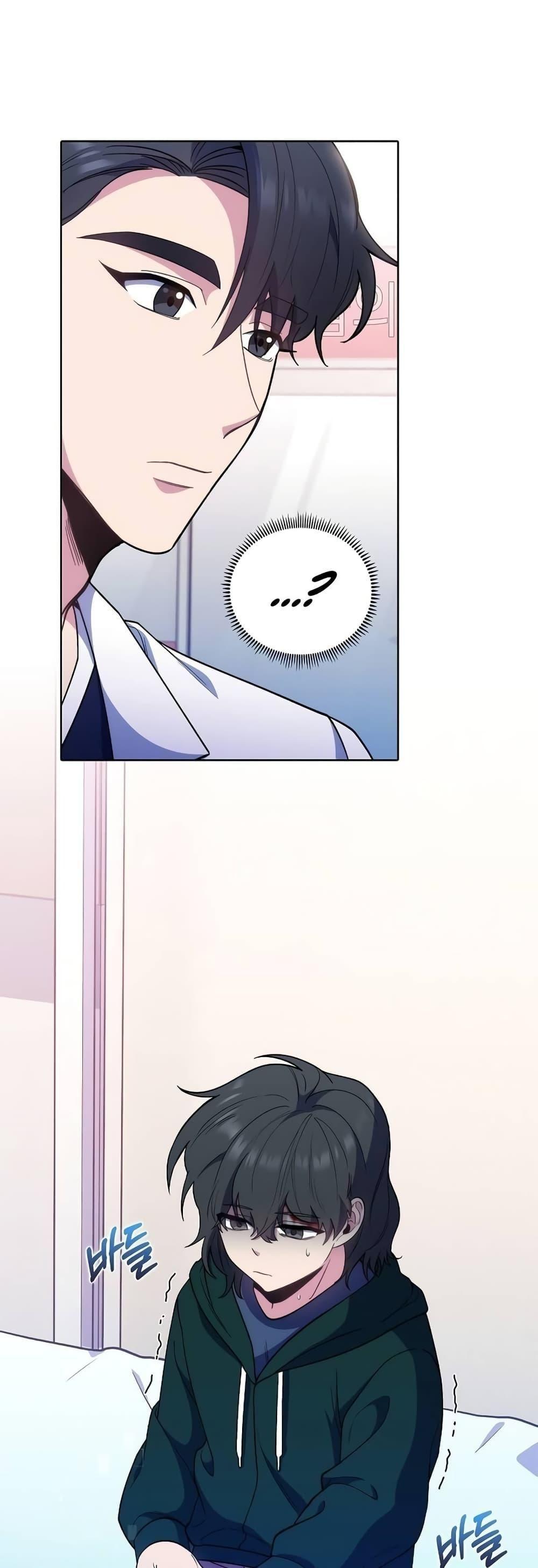Level-Up Doctor ตอนที่ 37 14