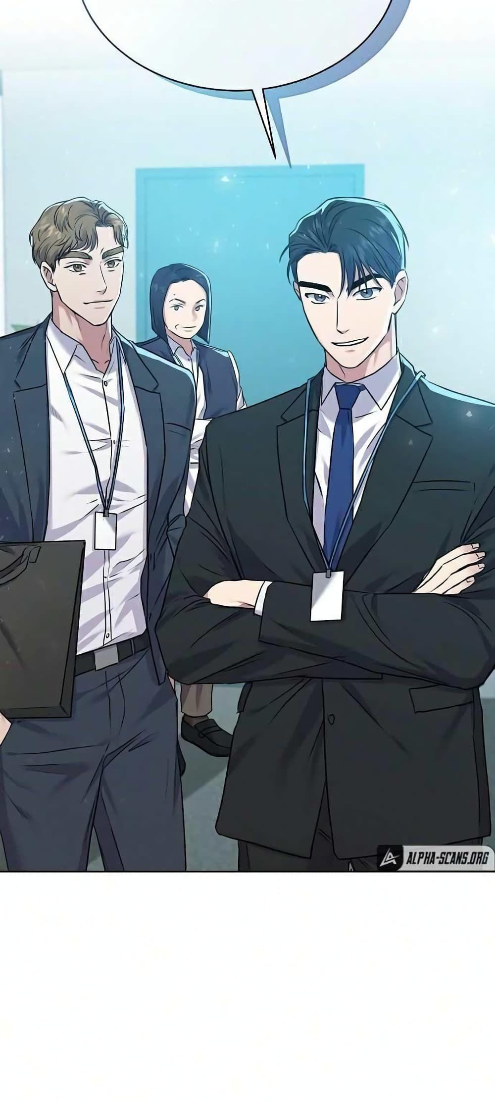 The Bastard of National Tax Service ตอนที่ 8 60