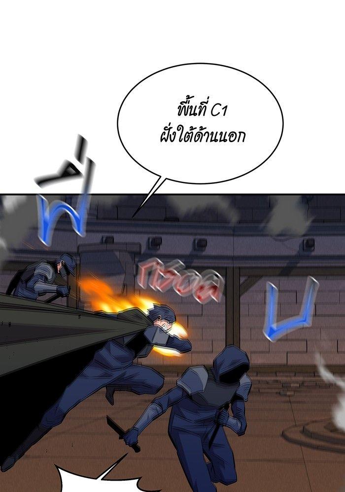 Auto Hunting With My Clones ตอนที่ 84 100