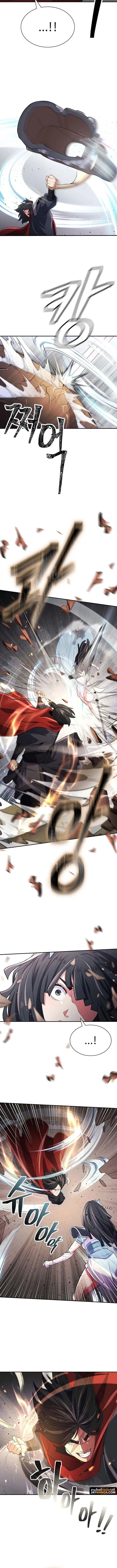 Island of Swords and Devils ตอนที่ 9 14