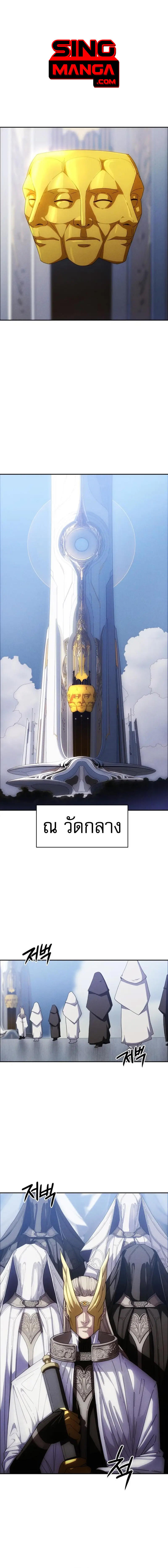 VoidMan ตอนที่ 3 1