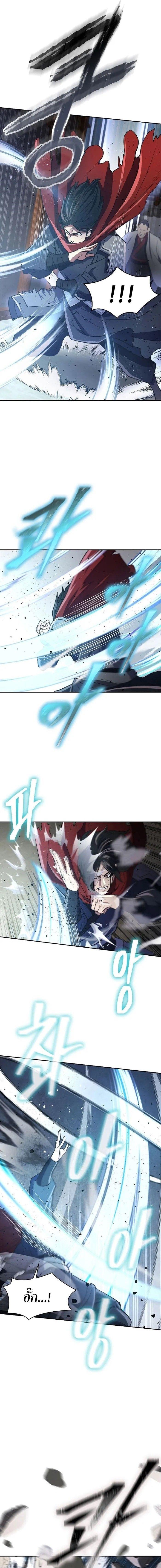 Island of Swords and Devils ตอนที่ 11 15