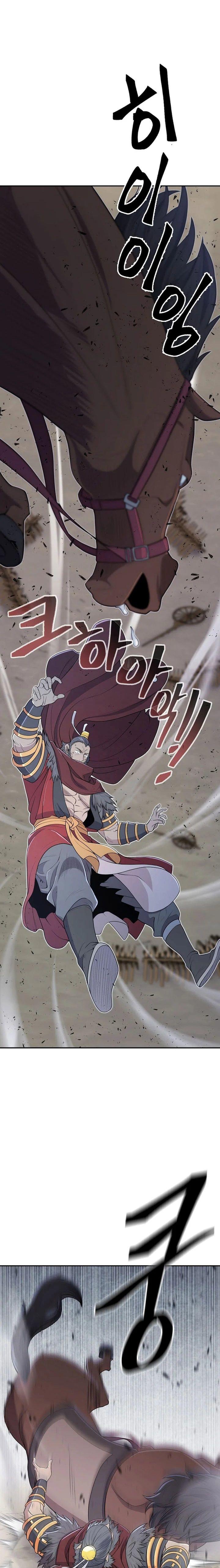 Island of Swords and Devils ตอนที่ 2 16