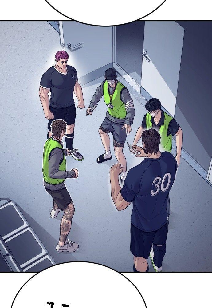 Juvenile Offender ตอนที่ 56 187