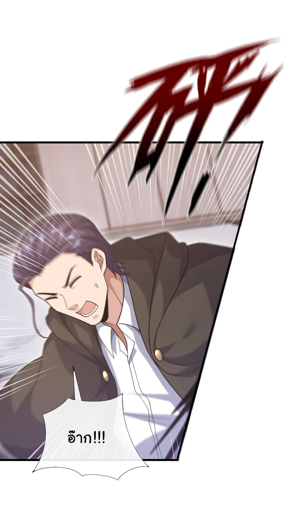 Chu Chen, The Trash Son-in-Law ตอนที่ 63 19