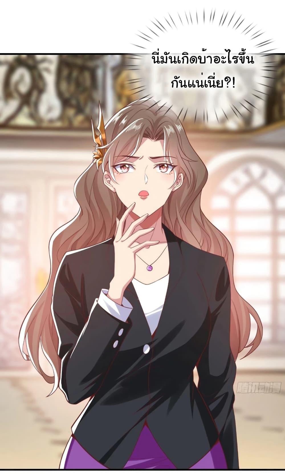 I cultivated to become a god in the city ตอนที่ 6 25
