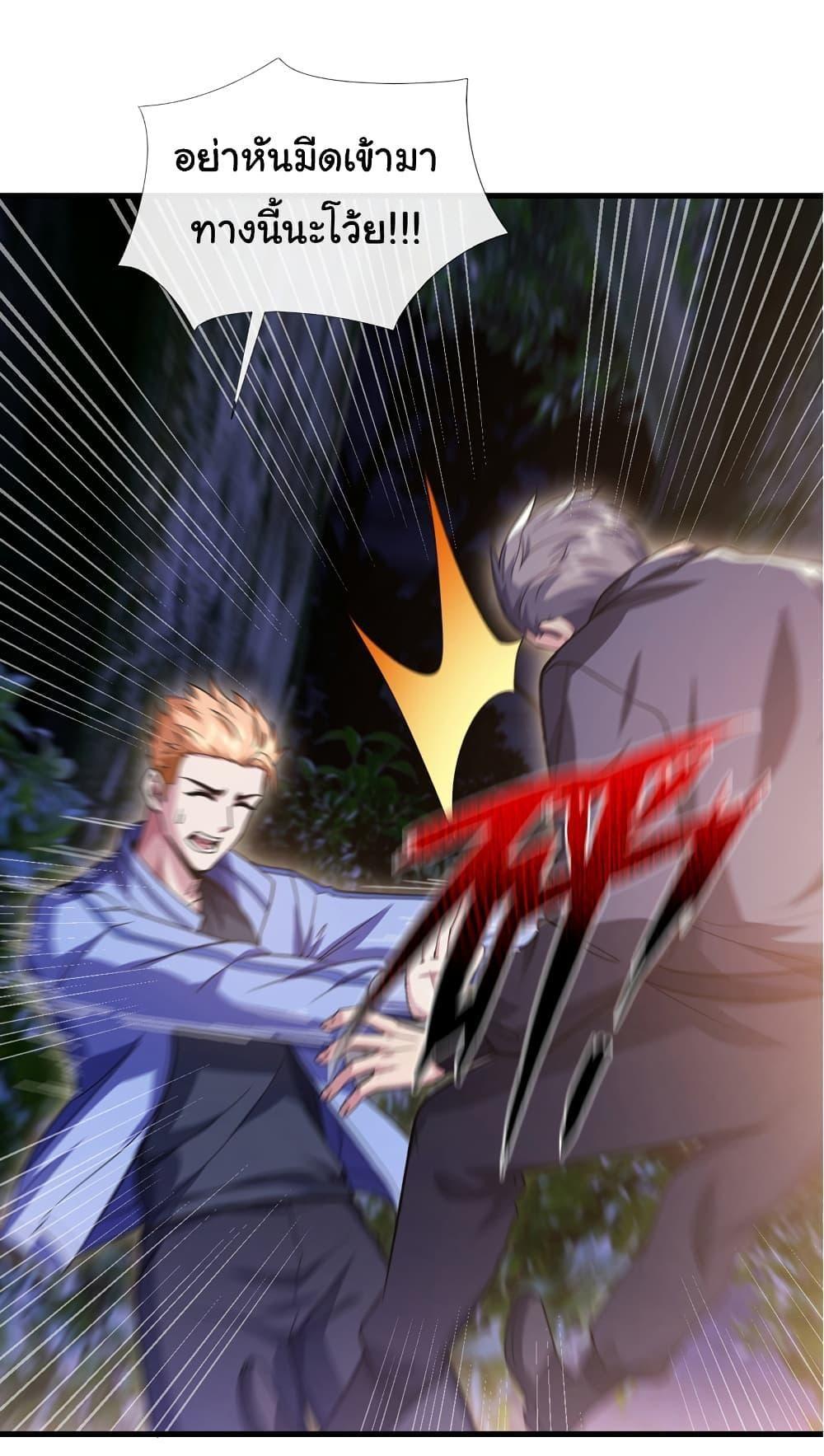 Chu Chen, The Trash Son-in-Law ตอนที่ 63 27