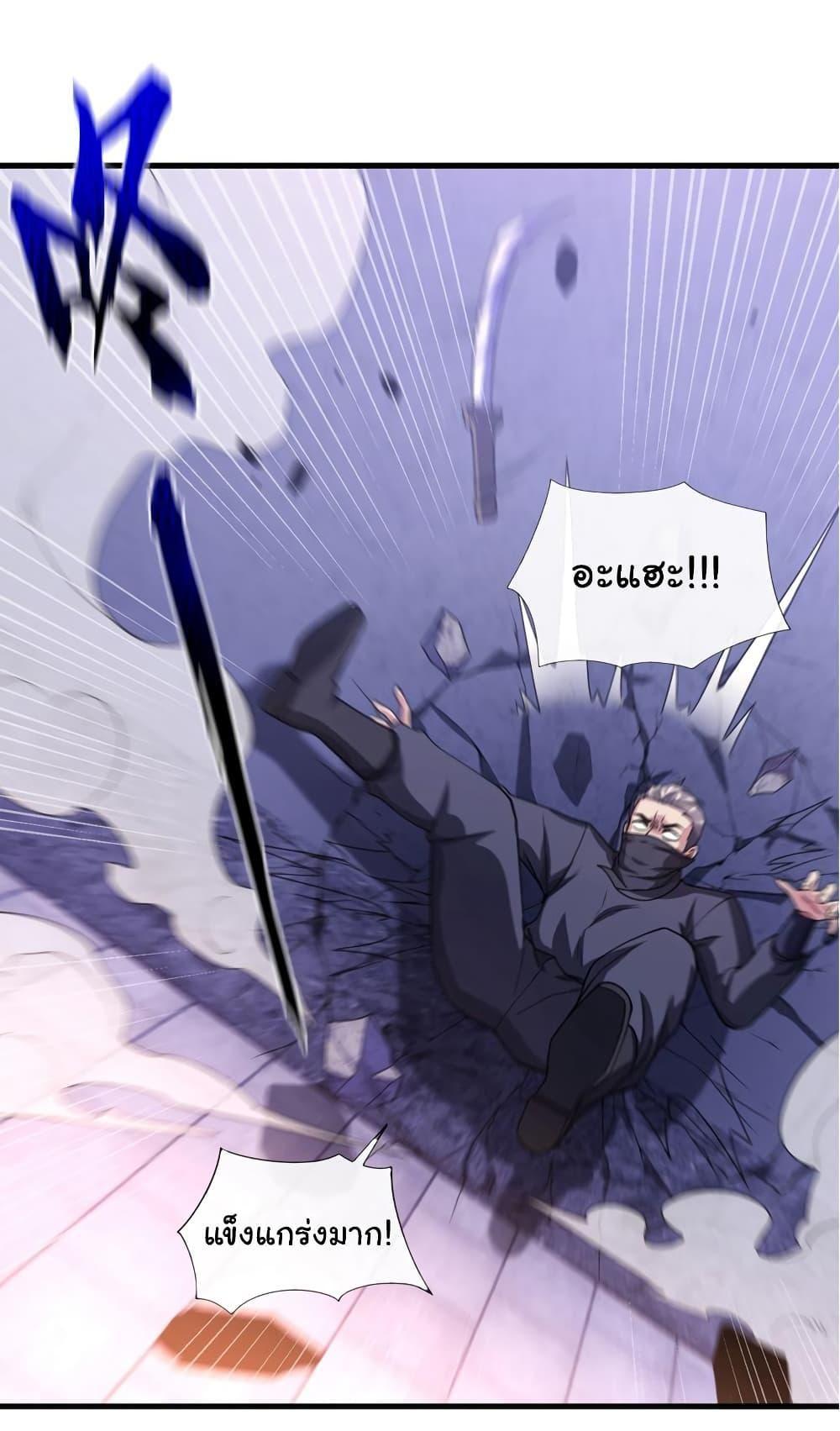 Chu Chen, The Trash Son-in-Law ตอนที่ 63 28