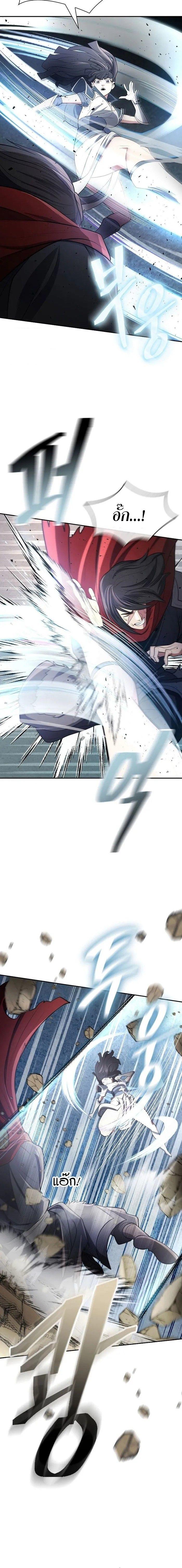 Island of Swords and Devils ตอนที่ 11 4