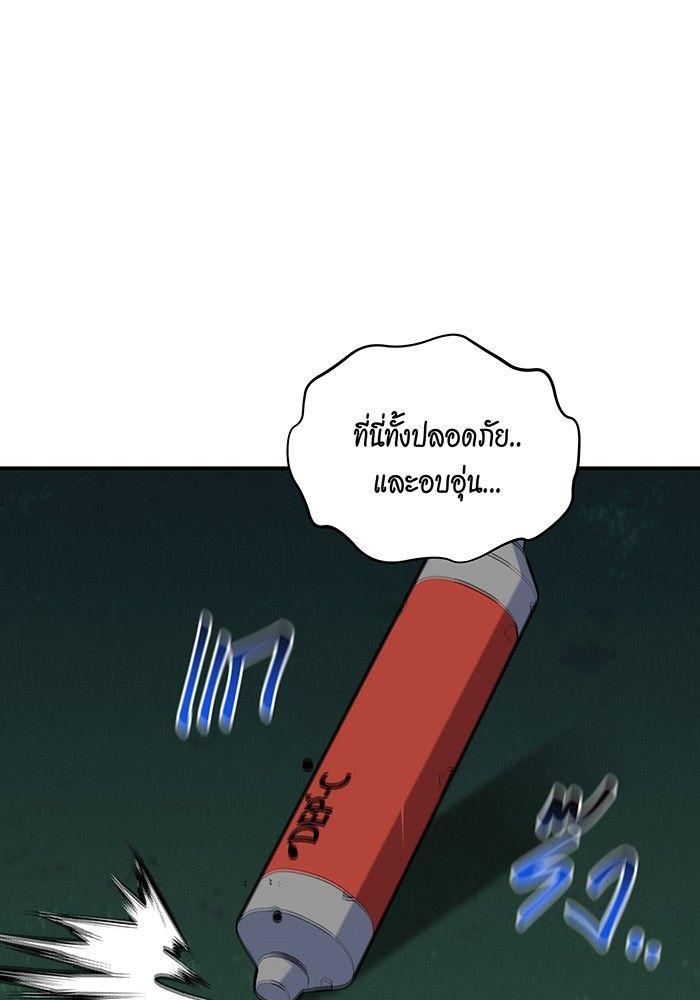 Auto Hunting With My Clones ตอนที่ 84 51