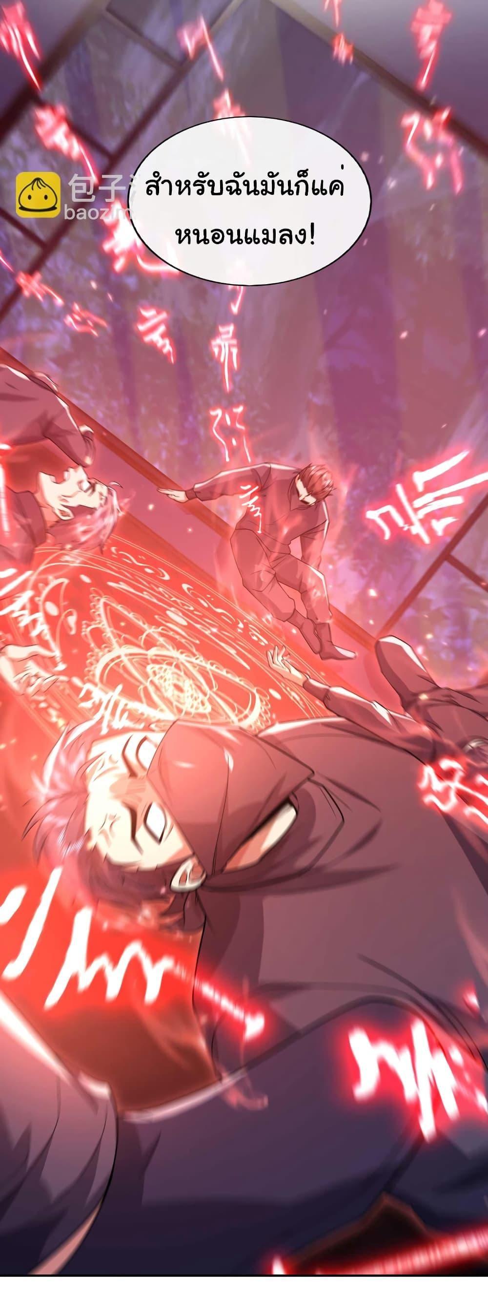 Chu Chen, The Trash Son-in-Law ตอนที่ 64 5