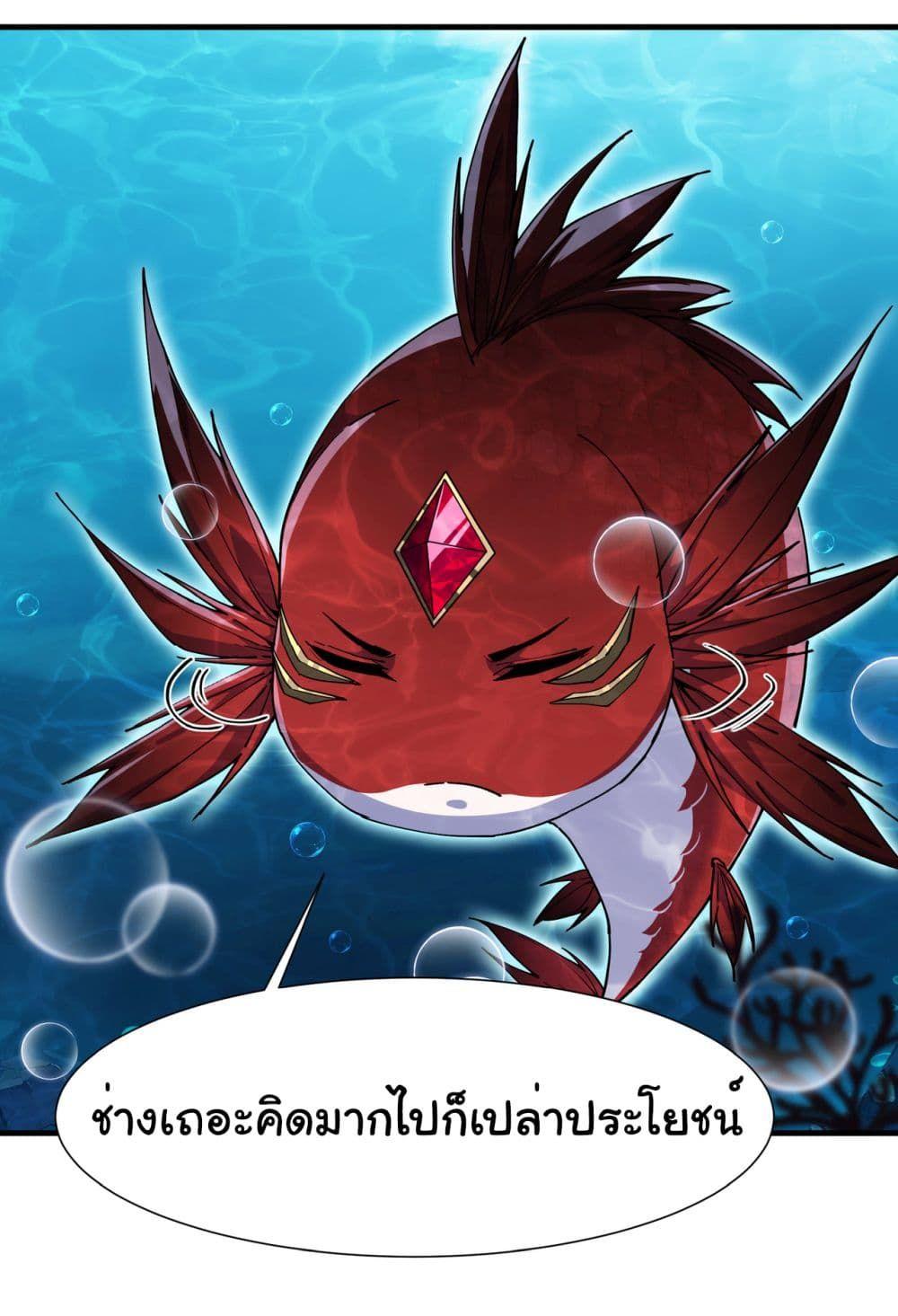 Reincarnation of the Demon Ancestor ตอนที่ 5 65