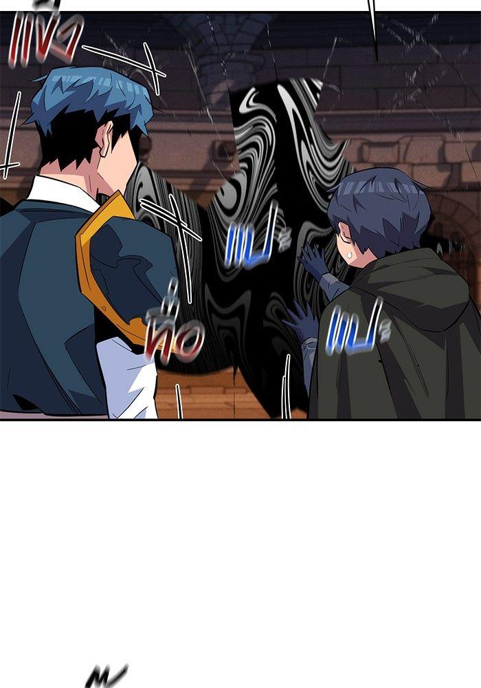 Auto Hunting With My Clones ตอนที่ 84 73