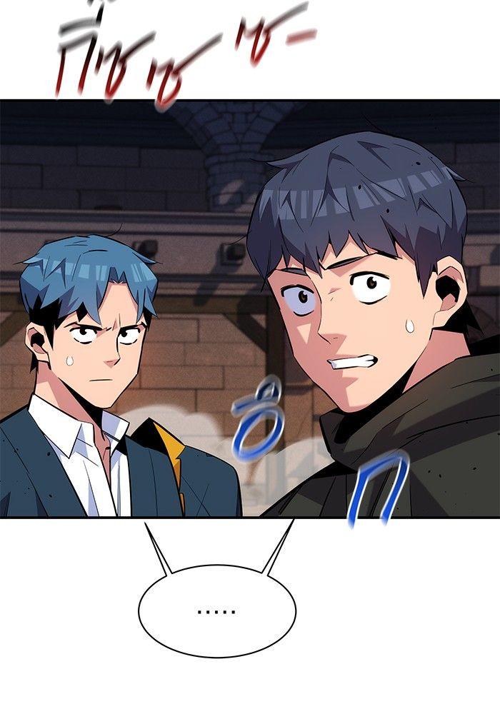 Auto Hunting With My Clones ตอนที่ 84 74
