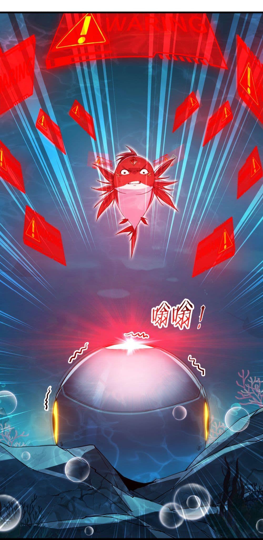 Reincarnation of the Demon Ancestor ตอนที่ 5 77