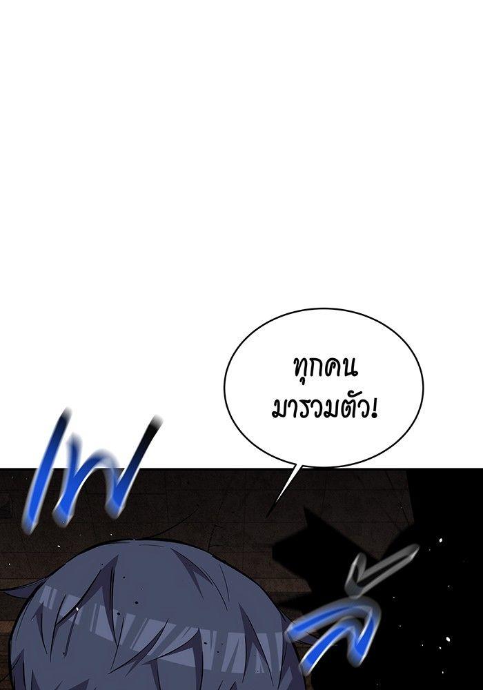 Auto Hunting With My Clones ตอนที่ 84 7