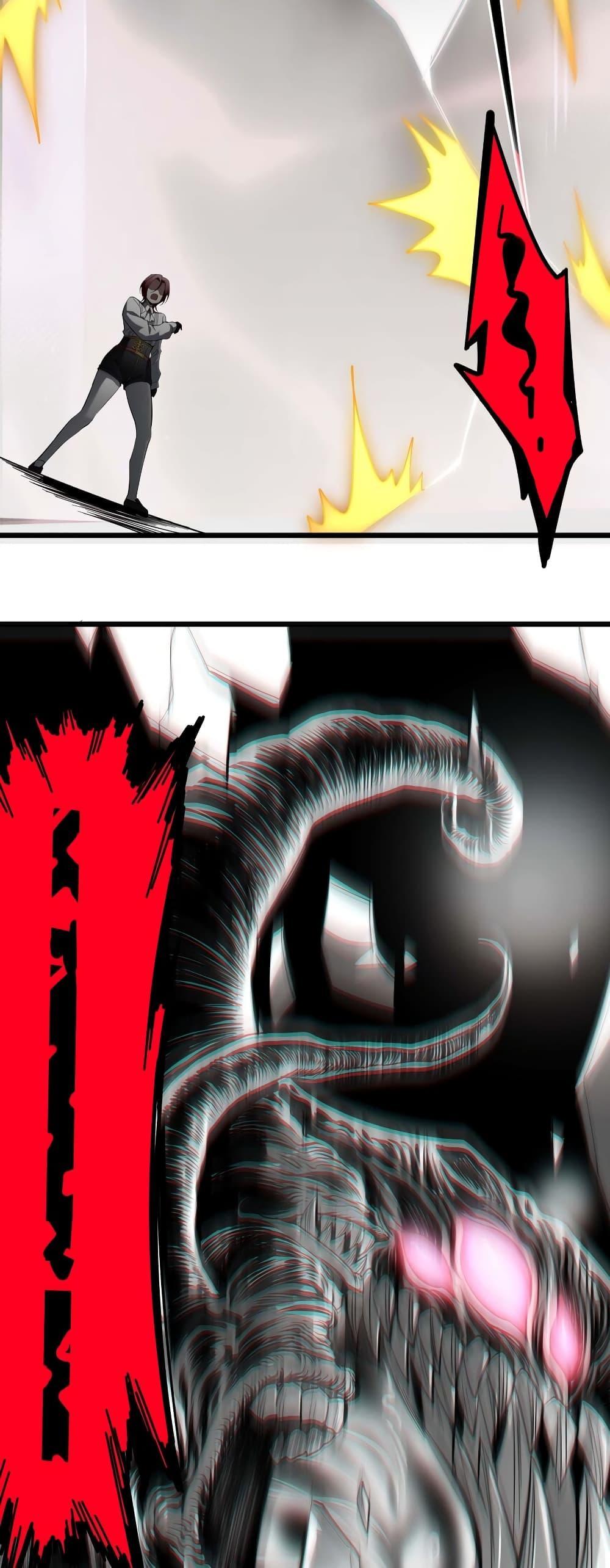 I’m Really Not the Demon God’s Lackey ตอนที่ 106 11
