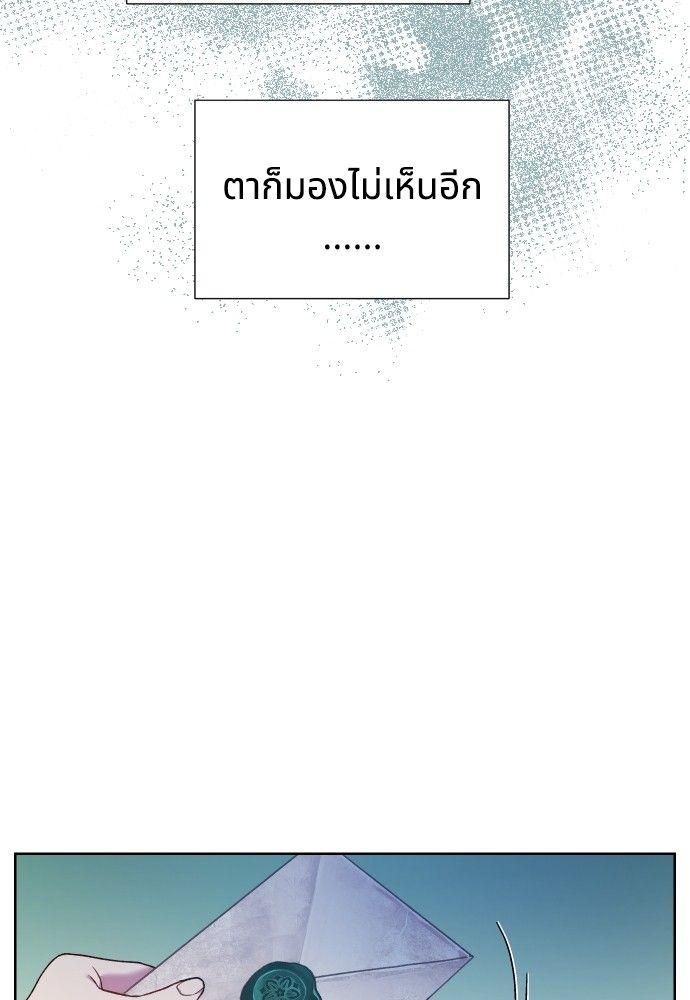 Cashmonger of Mangem ตอนที่ 15 14