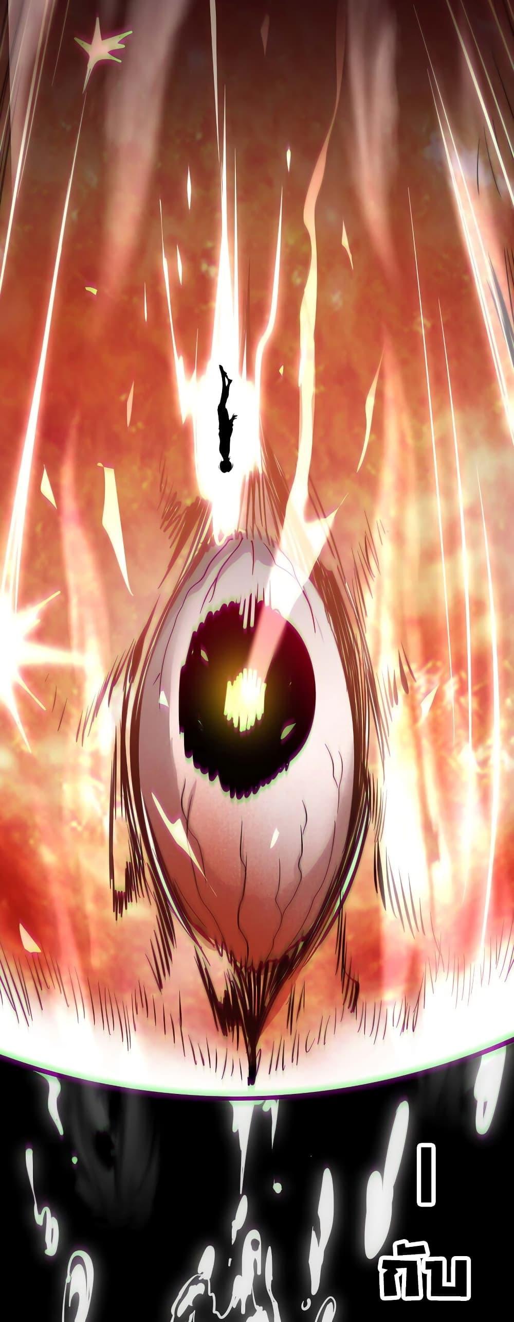 I’m Really Not the Demon God’s Lackey ตอนที่ 106 16