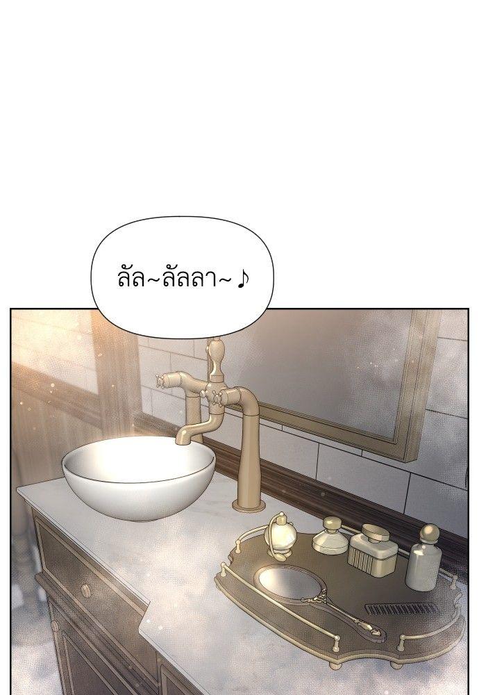 Cashmonger of Mangem ตอนที่ 15 1