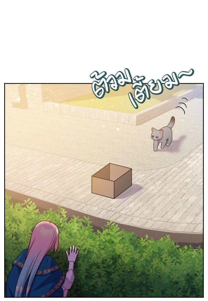 Cashmonger of Mangem ตอนที่ 21 22