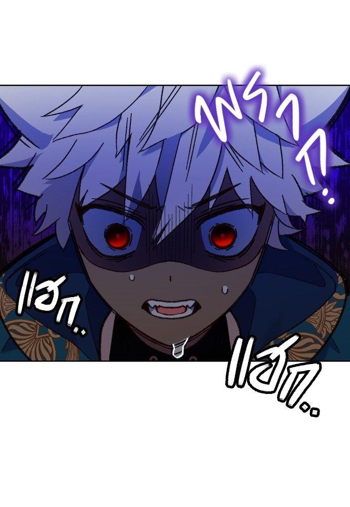 Cashmonger of Mangem ตอนที่ 22 23