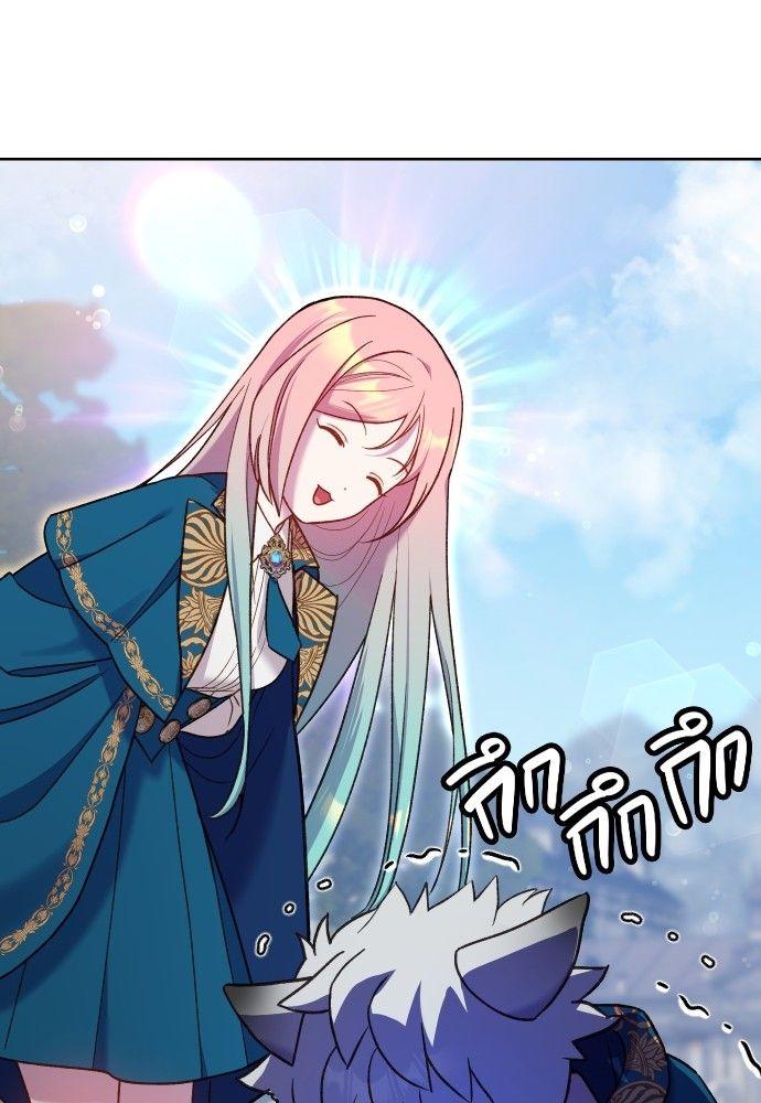 Cashmonger of Mangem ตอนที่ 22 28