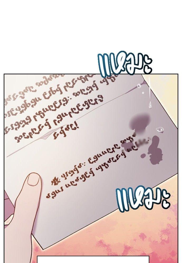 Cashmonger of Mangem ตอนที่ 15 31
