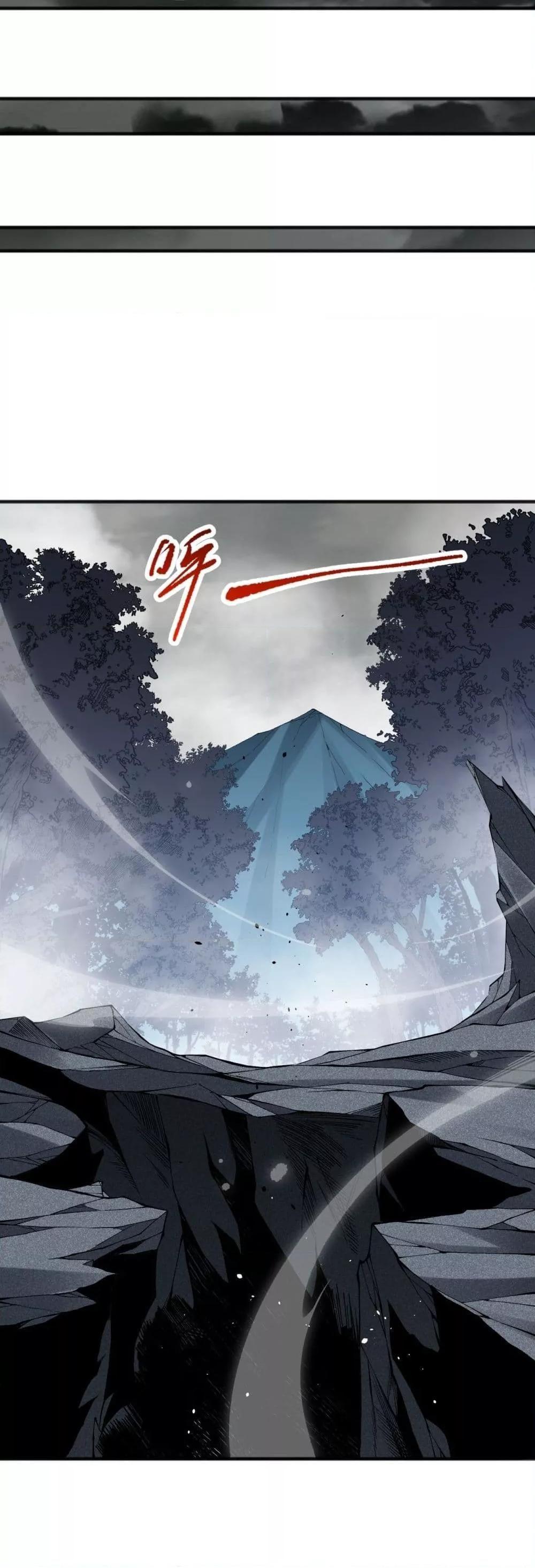 Disastrous Necromancer ตอนที่ 100 33