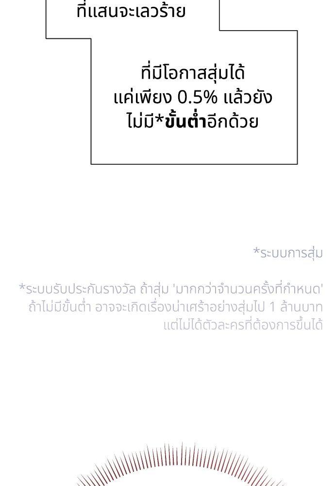 Cashmonger of Mangem ตอนที่ 21 34