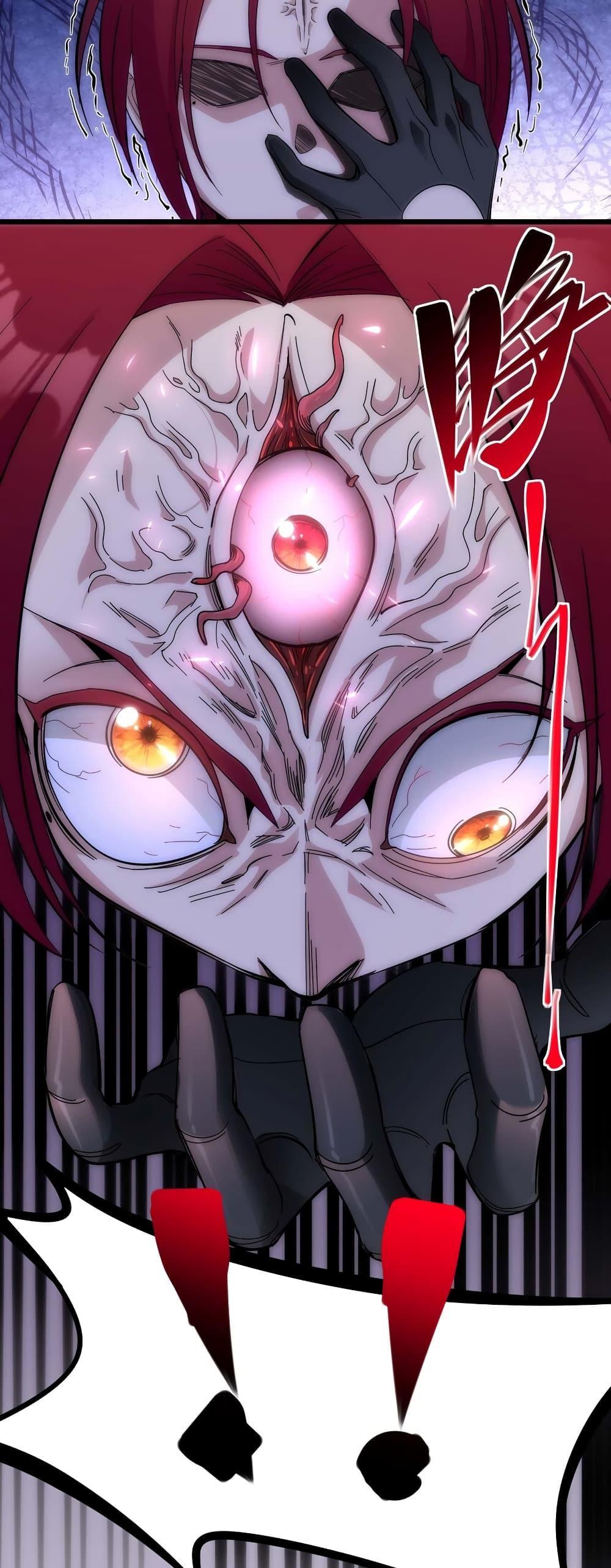 I’m Really Not the Demon God’s Lackey ตอนที่ 106 36