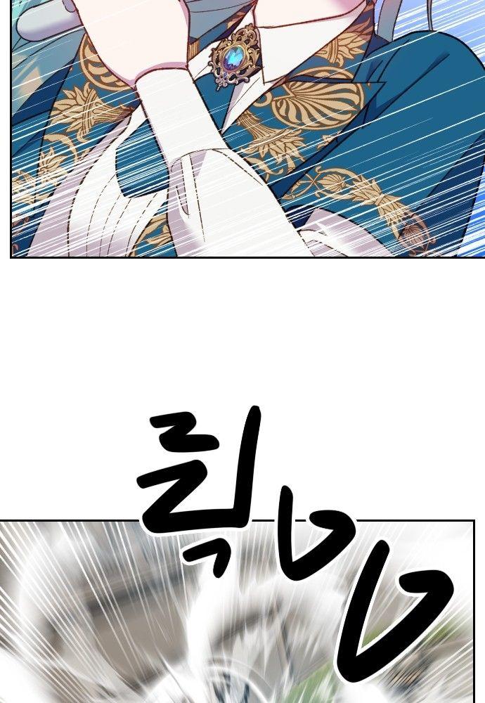 Cashmonger of Mangem ตอนที่ 18 39