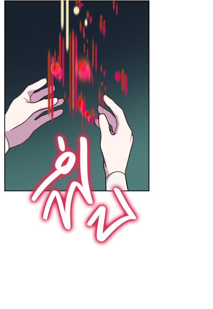 Cashmonger of Mangem ตอนที่ 21 42
