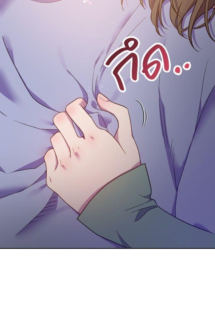 Cashmonger of Mangem ตอนที่ 15 46